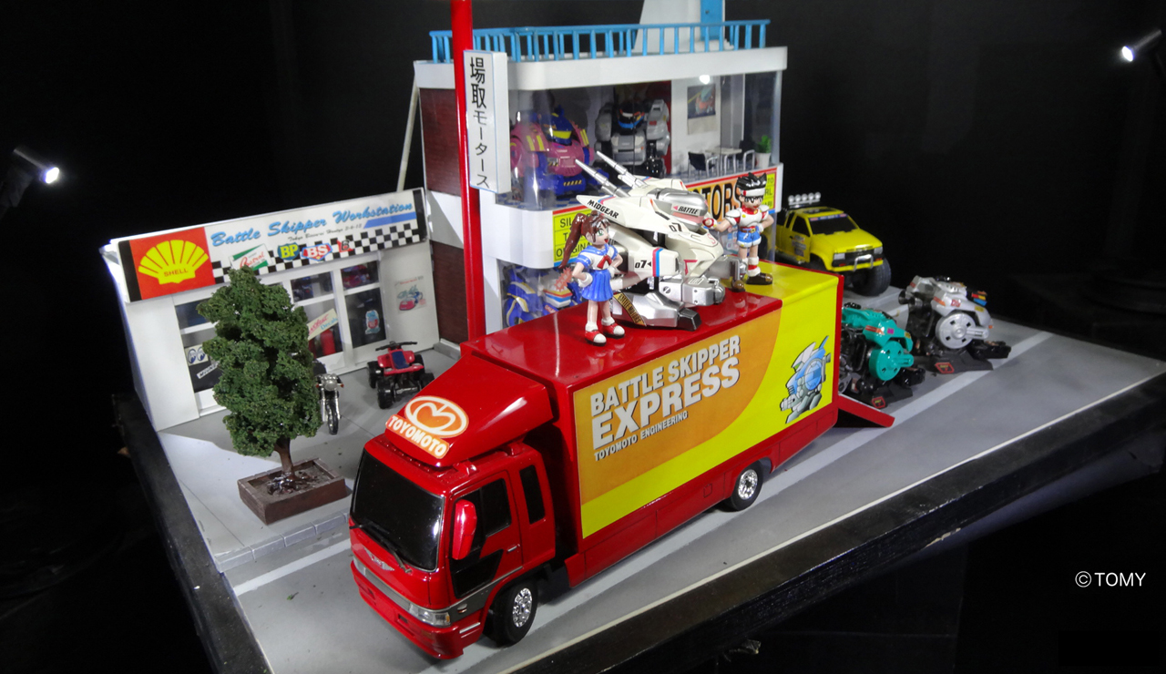 有限会社アーミック